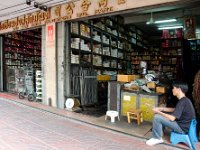 DSC 1686  Quincaillerie