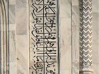 Détail des inscrustations lapidaires en marbre noir  Ces inscriptions rappellent le devoir de piété des musulmans